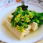 菜の花とたけのこのお浸し【作りおき】
