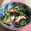 ゆっこの作ってみた!投稿(【タコときゅうりの酢物】生姜とみょうがでさっぱり仕立て♪)