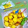 サトちゃんの作ってみた!投稿(【揚げないポテトのカレー風味】子供も大好き!ビールにも!)