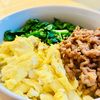 ma_miiの作ってみた!投稿(【しっとりそぼろの三色丼】簡単絶品！)