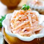 食材１つで絶品副菜☆『人参の胡麻味噌マヨ和え』