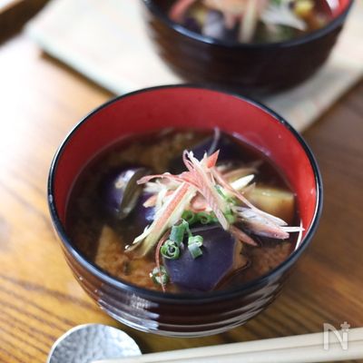 【ナスのお味噌汁】 色あせが少なくなる作り方