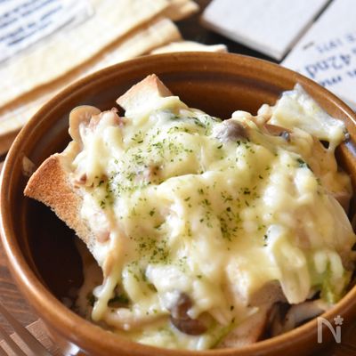白菜ときのこのチーズクリーム煮のパングラタン【アレンジ】