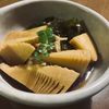 スパイス料理研究家 KUMIKOの作ってみた!投稿(若竹煮)
