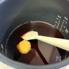 手羽元と大根のすっぱ煮(電気圧力鍋使用)の工程1