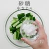 漬け込みわずか5分!簡単きゅうりの浅漬けの工程8