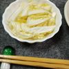 M*Pの作ってみた!投稿(白菜の中心部分で作る甘くて旨い!無限サラダ♪)