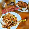 サトちゃんの作ってみた!投稿(万能!極うまキムチダレ!混ぜるだけ3分!冷奴に!豚しゃぶに!)