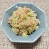 よっこの作ってみた!投稿(さっぱり♪ツナと白菜のごまぽんサラダ)