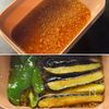 【茄子とピーマンの揚げ浸し】冷やしても◎ジュワッと染みうま♪の工程4