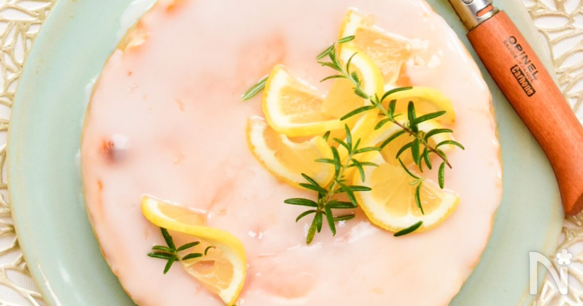 チーズケーキの渦巻きレモンバターケーキのレシピ