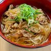 まゆのの作ってみた!投稿(子供が鬼リピ!肉そうめん!大人も!)