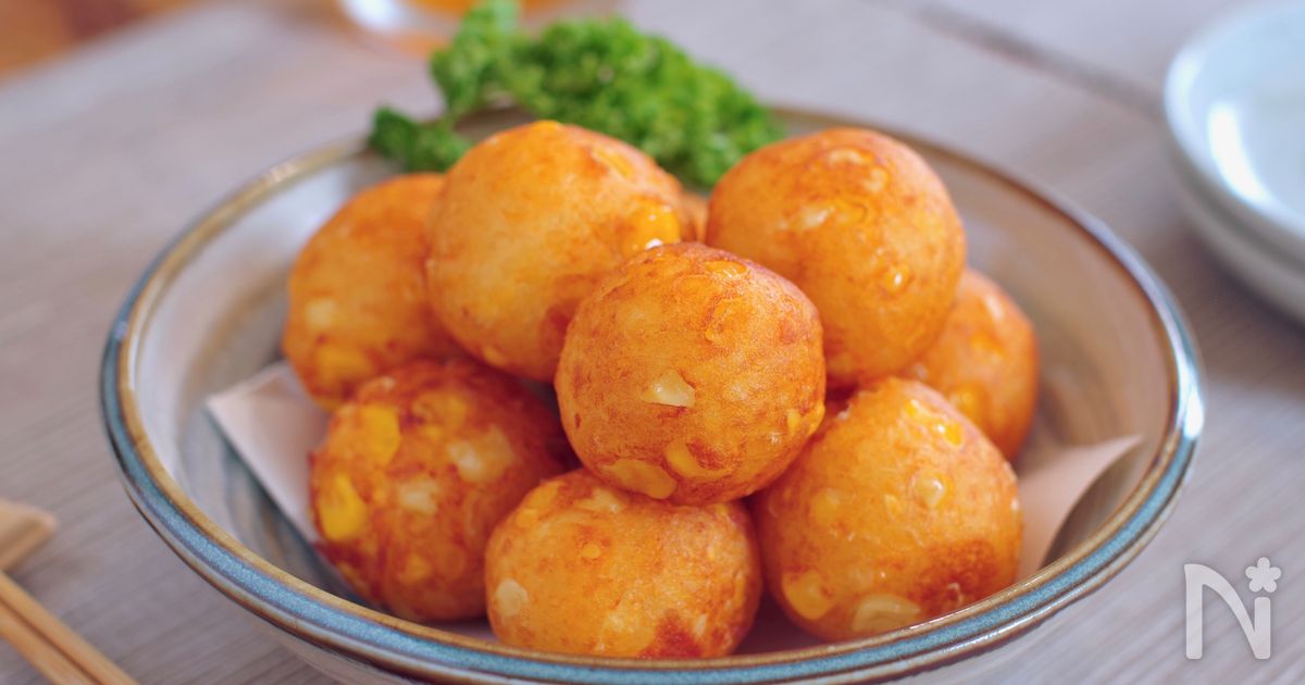 食感が楽しい！とうもろこしチーズポテト