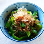 【ピリ辛しらすピーマン炒め】しっかり味がついてて美味しい😋