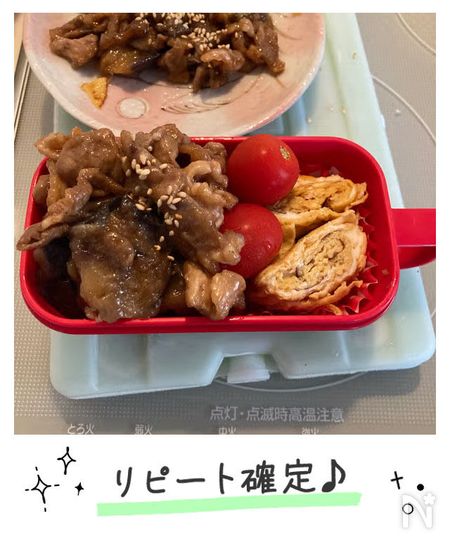 なすと豚のうま辛炒作ってみた！4
