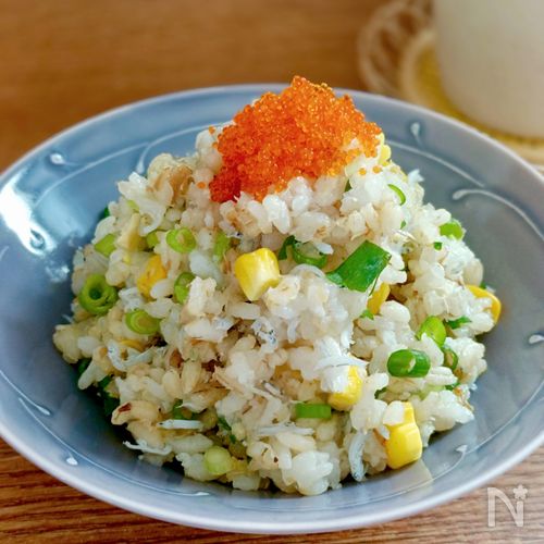 【しらすとコーンのおかかまぜご飯】栄養◎彩り◎おにぎりにも♩