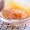 超解説＊100回焼いた＊スポンジケーキ＊ワンボウル共立て法の工程1