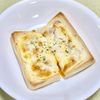 キャピタンの作ってみた!投稿(【とろ〜り卵がたまらん】カフェ風とろ〜りチーズエッグトースト)