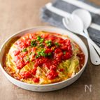 副菜なのにめっちゃ豪華！【キャベツとトマトのミルフィーユ】