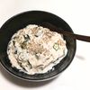 ごんべすの作ってみた!投稿(【オクラときゅうりのごま白和え】つるんとろん♬︎)