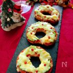 車麩のリース風クリスピーピザ