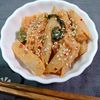 M＊Pの作ってみた!投稿(【ごぼうのキムチサラダ】レンチン！ポリポリ止まらない美味しさ)
