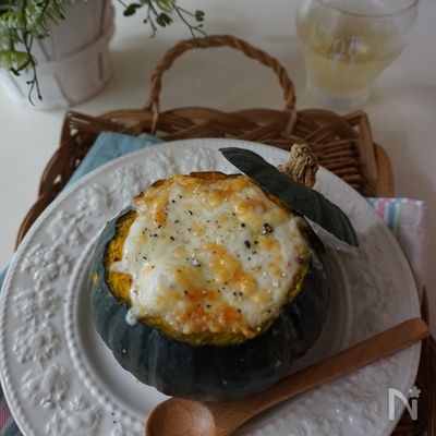 坊ちゃんかぼちゃのミートソースグラタン