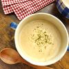 ほっこり温まる♪【ながいもとろろ豆乳スープ】の工程3