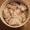 【業務スーパー】爽やか♪レモン塩で作る鶏ももからあげの工程2