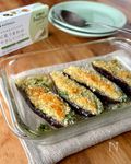 トロトロなすのハーブ焼き