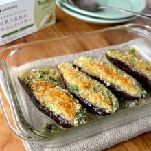 トロトロなすのハーブ焼き