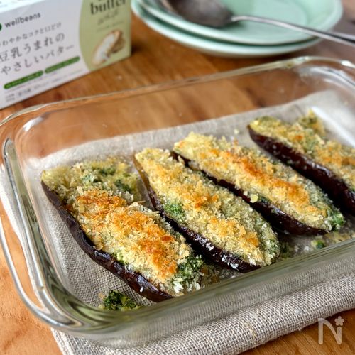 トロトロなすのハーブ焼き