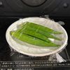 夏に常備したい!【夏野菜ともも肉のだし浸し】の工程2