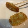 ファストフード店のハッシュドポテトの工程5