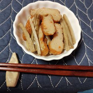M＊Pの作ってみた!投稿(旨味たっぷり◎簡単和総菜☆さつまあげとごぼう炒め)
