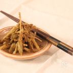 基本のきんぴらごぼう