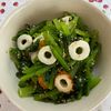 万福の作ってみた!投稿(【ちくわと小松菜の中華和え】パパッと完成！あと１品に♪)