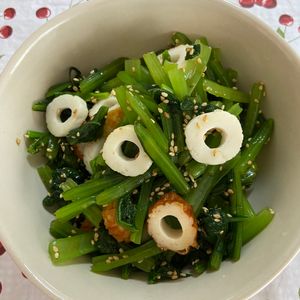 万福の作ってみた!投稿(【ちくわと小松菜の中華和え】パパッと完成！あと１品に♪)