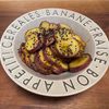 フミの作ってみた!投稿(【塩バターハニーおさつ】一度食べたらもう止まらん♪)