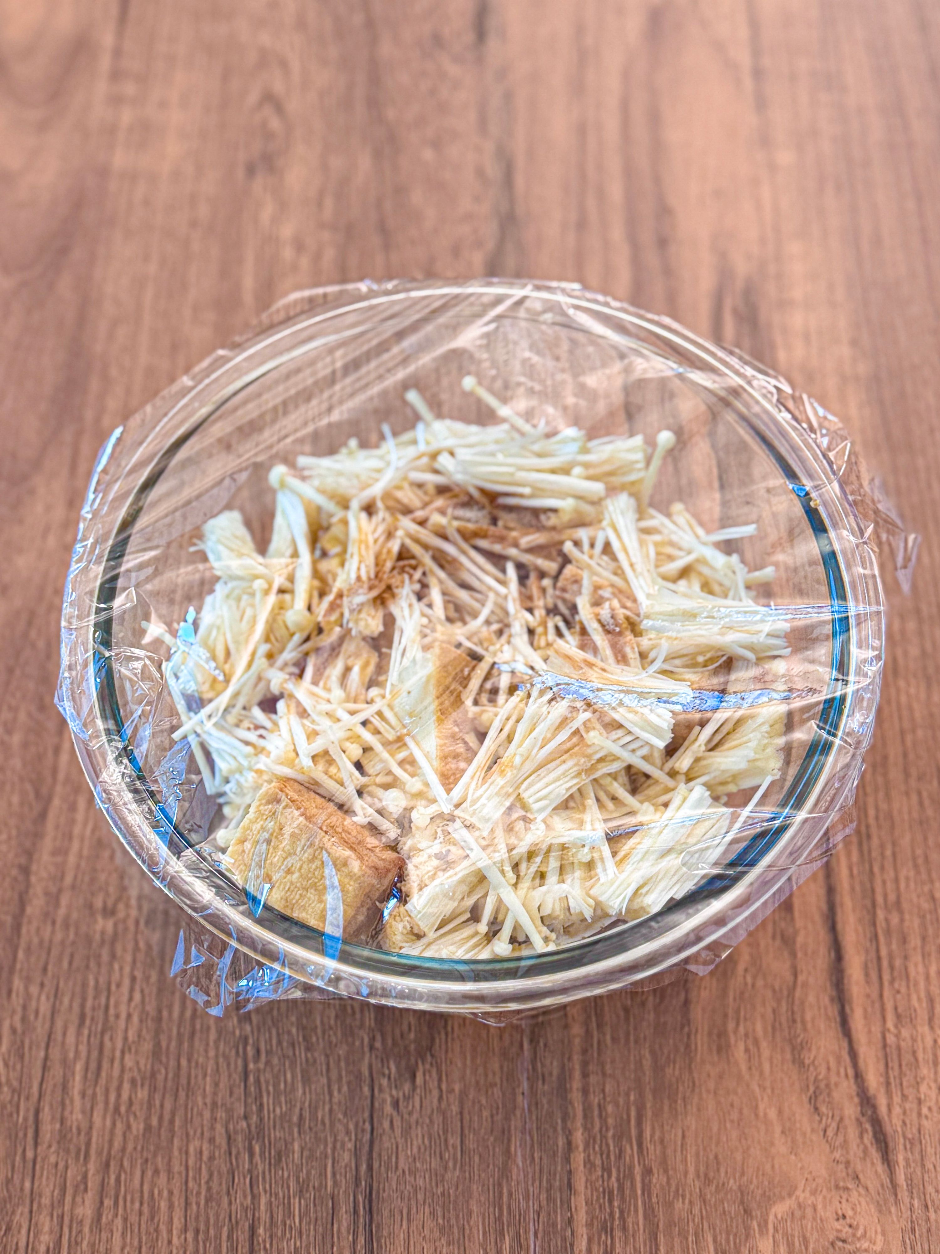 【えのき】 えのき好きな方に『えのきざぶとん180円』を激しくおすすめしたい