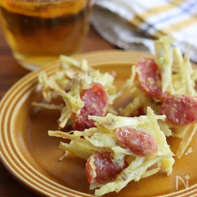 ビールがすすむ♪ごぼうとウィンナーのカレー揚げ