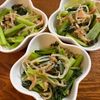 まさの作ってみた!投稿(サッと作れる簡単副菜☆『小松菜ともやしとツナの炒め物』)