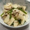 kamochiの作ってみた!投稿(作りたても翌日も美味しい！かぶのマスタードマリネ)