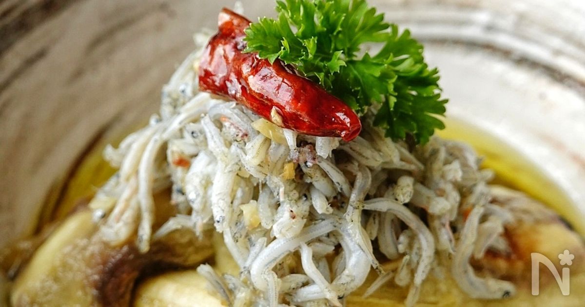 魚焼きグリルで簡単！ふわとろグリル焼き茄子のしらすオイル