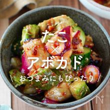 「たこ×アボカド」30選｜おつまみにもぴったり