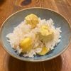 あいどんの作ってみた!投稿(【我が家のおこわ風栗ごはん♡︎】黄金比/炊き込みご飯)