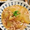 【大根の鶏そぼろ煮】寒い日にじんわりしみる♡の工程5