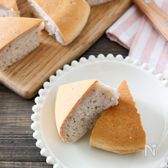 もちもち♪簡単バナナ炊飯器ケーキ