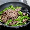 『牛肉とピーマンのオイスター炒め』10分☆ワンパンで簡単♪の工程2