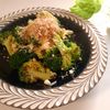 とのちゃまの作ってみた!投稿(ワンパン10分♪焼きブロッコリーのチーズおかかのせ)